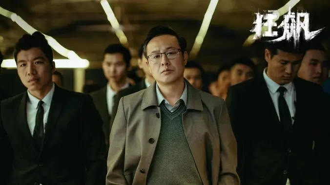 国产动漫在线观看专题 墨色山海
